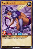 【遊戯王RD】レア◇キャット・レディ