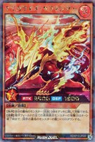 【遊戯王RD】ラッシュレア◇ケミカライズ・サラマンダー