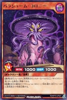 【遊戯王RD】レア◇パラシューム・コロニー