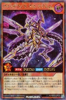 【遊戯王RD】ラッシュレア◇ヴォイドヴェルグ・レクイエム
