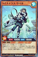 【遊戯王RD】スーパーレア◇ライステラス・リペル