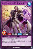 【遊戯王RD】レア◇スプレンディッド・Fマスター