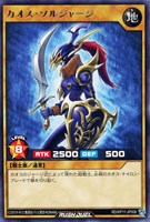 【遊戯王RD】レア◇カオス・ソルジャージ