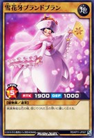 【遊戯王RD】ノーマルレア◇雪花牙ブランドブラン