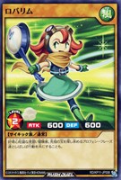 【遊戯王RD】ノーマルレア◇ロバリム