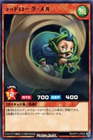 【遊戯王RD】レア◇ラッドローグ・メル
