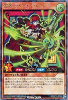 【遊戯王RD】ラッシュレア◇闘奏のバンディージョ