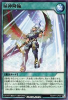 【遊戯王ＲＤ】レア◇掃神降臨