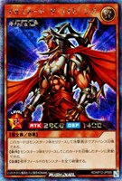 【遊戯王ＲＤ】シークレットレア◇ギルフォード・ザ・ライトニング