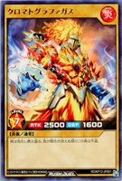 【遊戯王ＲＤ】レア◇クロマトグラファガス
