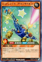 【遊戯王ＲＤ】レア◇ジョインテック・ブリキノサウルス