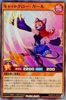 【遊戯王ＲＤ】スーパーレア◇キャットクロー・ガール