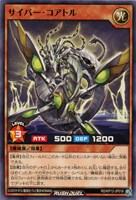 【遊戯王ＲＤ】ノーマル◇サイバー・コアトル