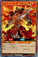 【遊戯王ＲＤ】ウルトラレア◇ギルフォード・ザ・ライジング