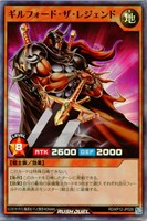 【遊戯王ＲＤ】スーパーレア◇ギルフォード・ザ・レジェンド