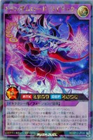 【遊戯王ＲＤ】ラッシュレア◇トランザムロード・ライナック