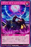 【遊戯王RD】レア◇エーテル・エスケープ