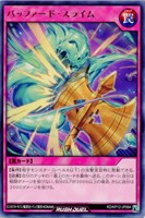 【遊戯王RD】レア◇バッファード・スライム