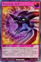 【遊戯王RD】ウルトラレア◇ファントム・ロアー