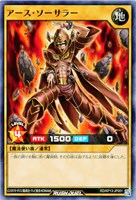 【遊戯王ＲＤ】ノーマル◇アース・ソーサラー