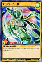 【遊戯王ＲＤ】ノーマル◇エアロ・ソーサラー