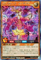 【遊戯王ＲＤ】シークレットレア◇セレブローズ・ソーサラー