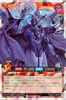 【遊戯王RD】オーバーラッシュレア◇才賢帝ヴィルヘル