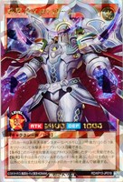 【遊戯王RD】オーバーラッシュレア◇煌星帝エストローム