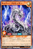 【遊戯王ＲＤ】ノーマル◇サイバー・プロセッサー