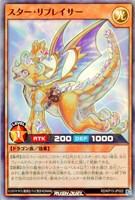 【遊戯王ＲＤ】スーパーレア◇スター・リプレイサー