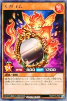 【遊戯王ＲＤ】レア◇スプレイム