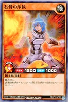 【遊戯王ＲＤ】ノーマル◇石膏の斥候