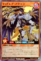 【遊戯王ＲＤ】スーパーレア◇マッドレア・アクエラ