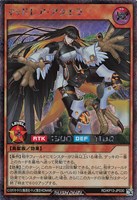 【遊戯王ＲＤ】シークレットレア◇マッドレア・アクエラ[背景青]