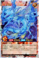 【遊戯王RD】オーバーラッシュレア◇プルグラース・スピアース