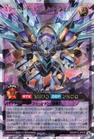 【遊戯王RD】オーバーラッシュレア◇エターナル・ギャラクティカ・オブリビオン