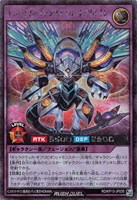【遊戯王ＲＤ】シークレットレア◇エターナル・ギャラクティカ・オブリビオン