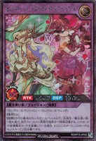 【遊戯王ＲＤ】シークレットレア◇セレブローズ・ラグジュアリ・マジシャンズ