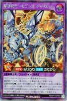 【遊戯王ＲＤ】シークレットレア◇魔導騎士－セブンス・チャリオット