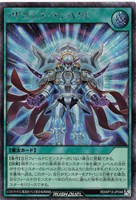 【遊戯王ＲＤ】シークレットレア◇アドバンス・インパクト