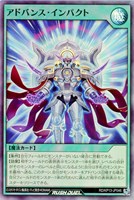 【遊戯王ＲＤ】スーパーレア◇アドバンス・インパクト