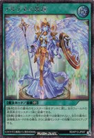 【遊戯王ＲＤ】シークレットレア◇アルテネの加護[羽開く]