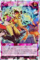 【遊戯王RD】オーバーラッシュレア◇ノーバディ・スキャットシーフ