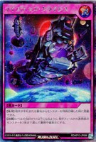 【遊戯王ＲＤ】シークレットレア◇ライステラス・クライシス[地球青]