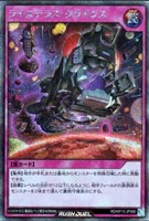【遊戯王ＲＤ】シークレットレア◇ライステラス・クライシス[地球赤]