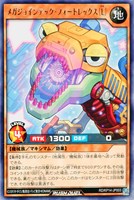 【遊戯王ＲＤ】レア◇メガジョインテック・フォートレックス［Ｌ］