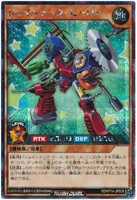 【遊戯王ＲＤ】シークレットレア◇ジョインテック・ヒーロー