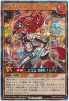 【遊戯王ＲＤ】シークレットレア◇ＨＰアシスタント・アーチ
