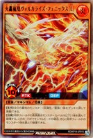 非売品 店頭用 B2サイズポスター 遊戯王ラッシュデュエル RD 轟