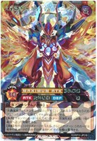 【遊戯王RD】オーバーラッシュレア◇火轟嵐凰ヴォルカライズ・フェニックス